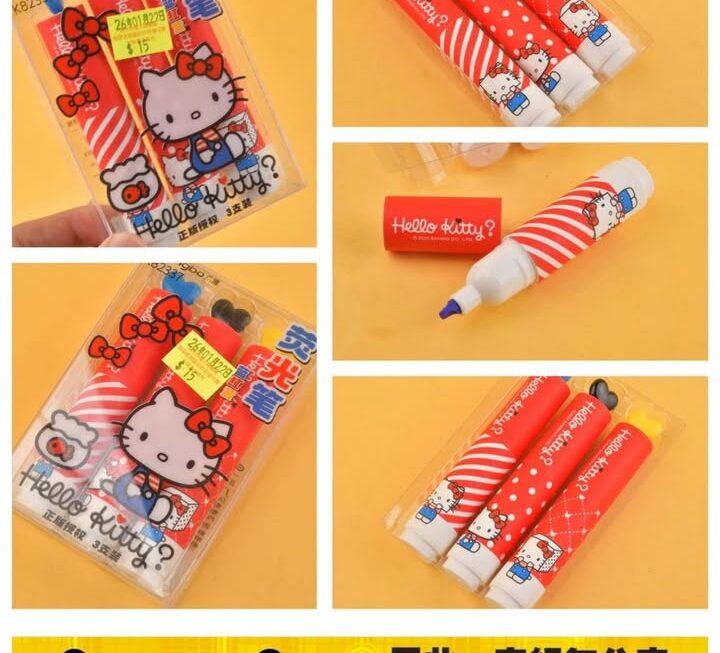 Hello Kitty螢光筆套裝 ~$15