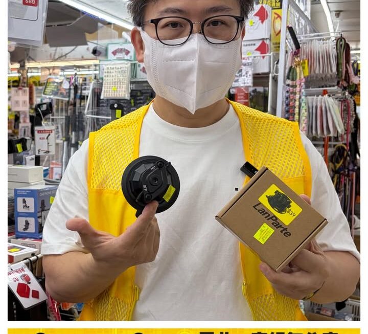 強力真空吸盤底座支架~$39