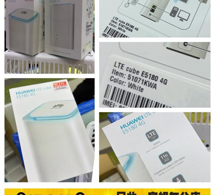 HUAWEI E5180