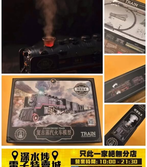 HERACLES 復古蒸汽火車模型玩具~$139
