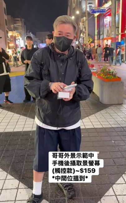 哥哥教你點用~