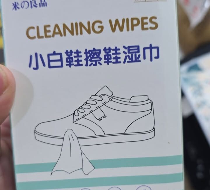 $9 鞋濕紙巾門口G