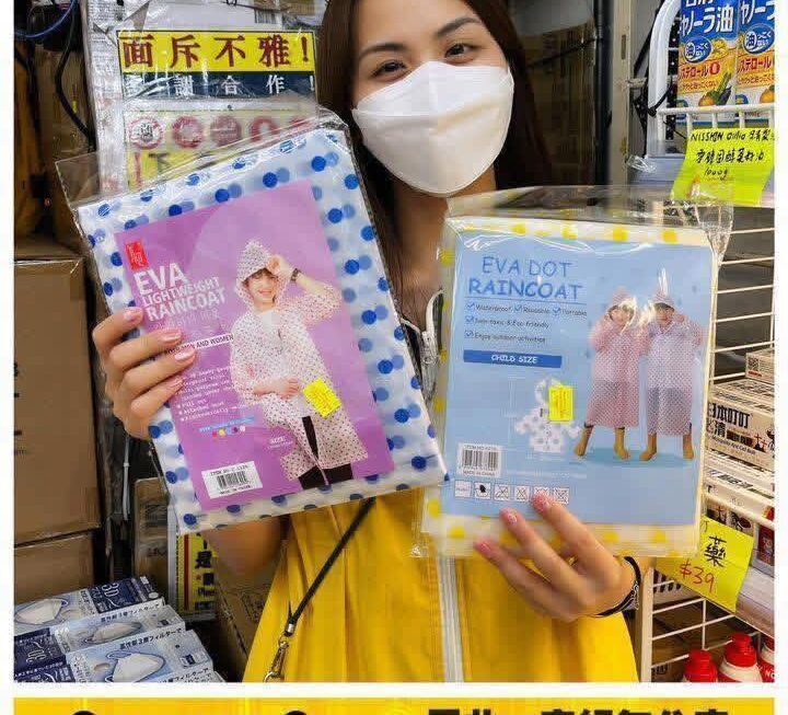 亞妹推介