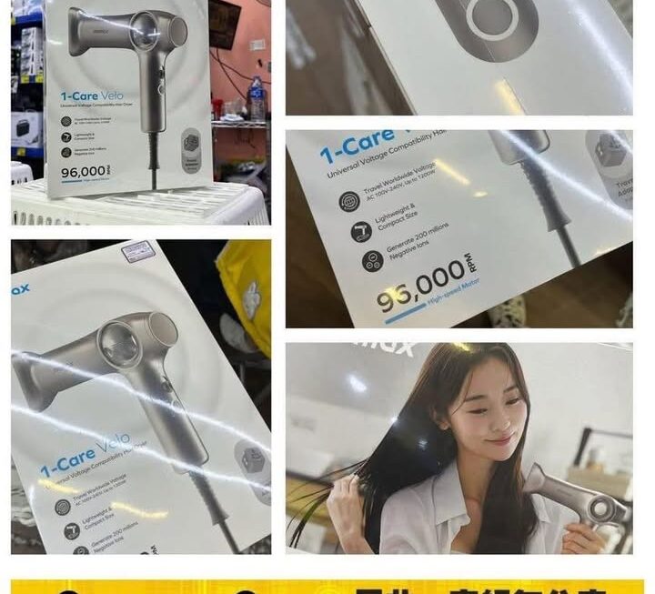 Momax迷你負離子高速吹風機風筒~價錢請PM