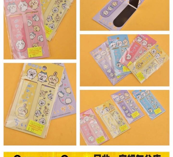Chiikawa 磁石文件貼~$15
