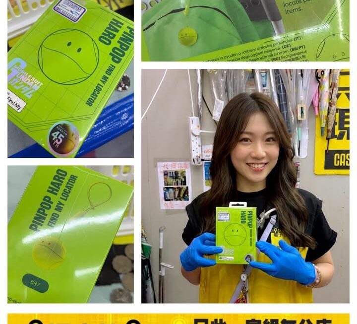Ai 妹妹 水水推介
