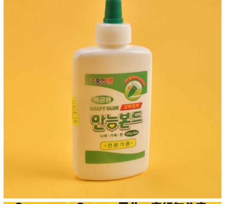 手工白膠水~$15