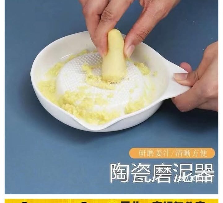 陶瓷磨泥器~$10