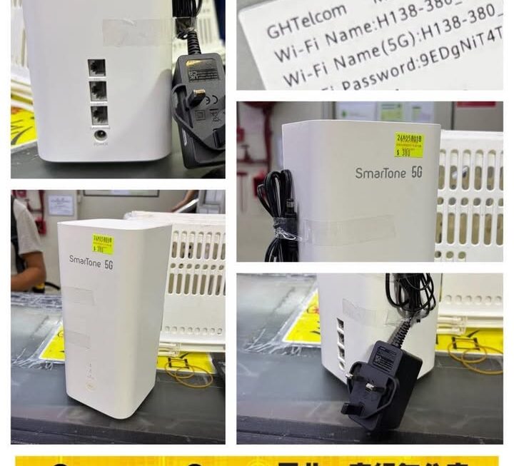 Smartone 陳列品路由器~$380