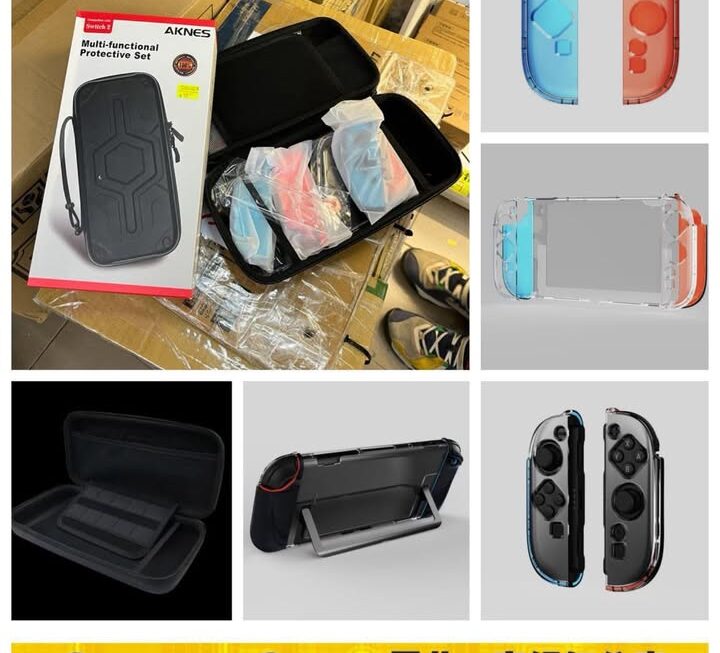 AKNES 多用途Switch 2 收納殼套裝 ~$49