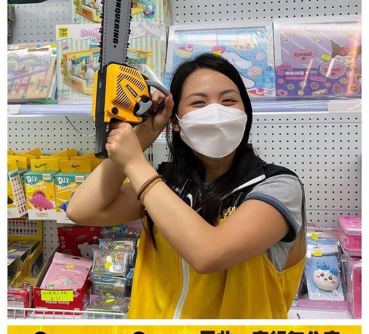 亞妹瘋狂😝系列