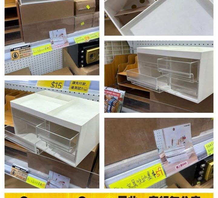 文具用品收納盒~$59