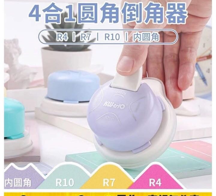 4合1 圓角倒角器~$25