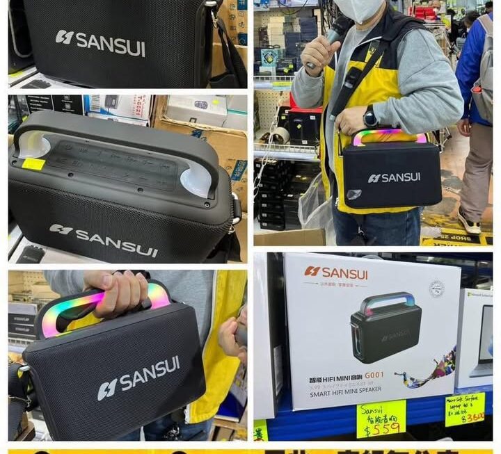 Sansui.G001智能手提喇叭器~$559