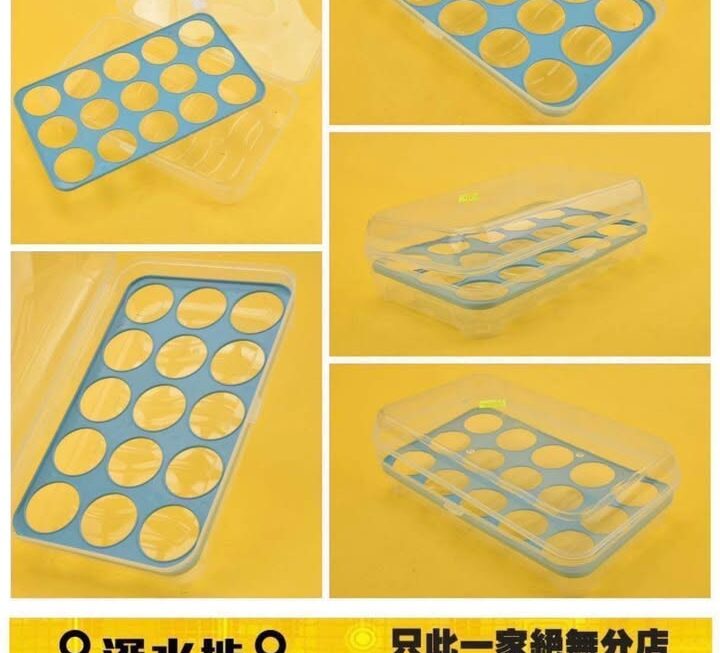 透明雞蛋收納盒～$5
