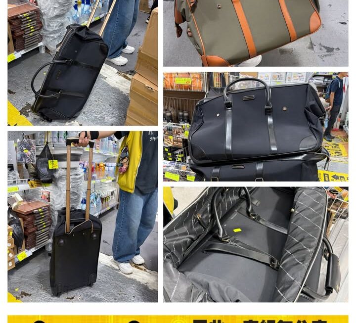 多用途手提旅行袋~$79