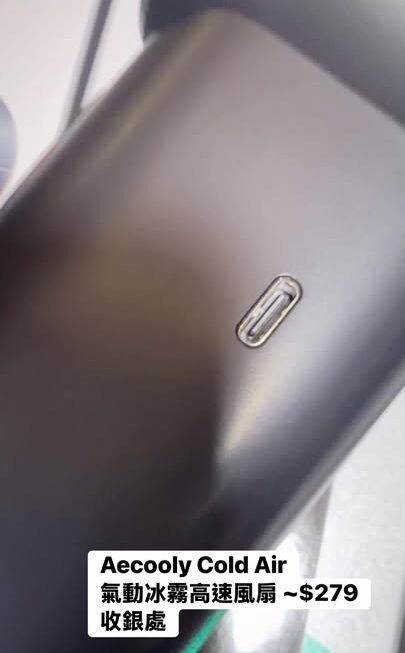 Aecooly Cold Air 氣動冰霧高速風扇 ~$279
