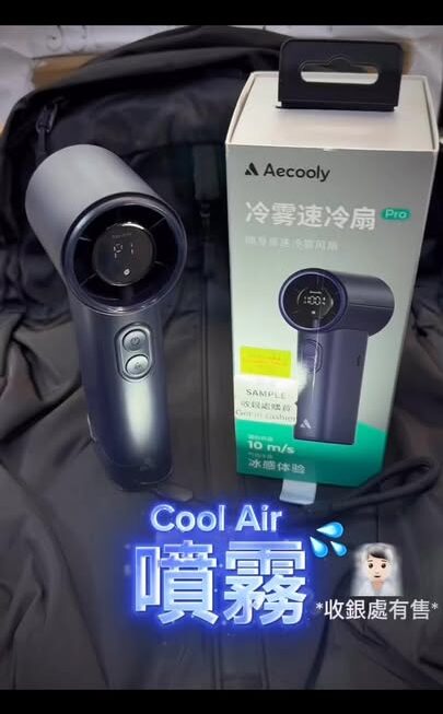「🧖🏻體感溫度才是最真實～」