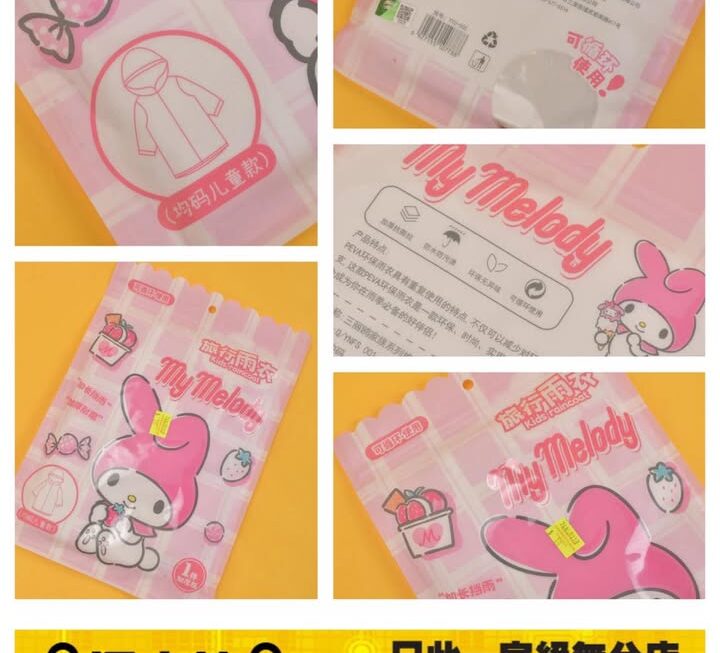 My Melody 角色即棄雨衣~$10