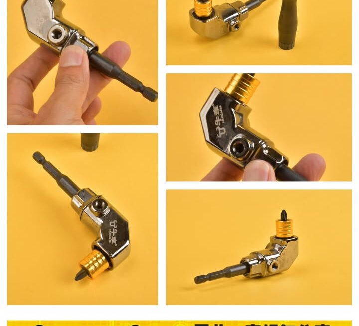 電動批頭拐角器（加厚版）~$39