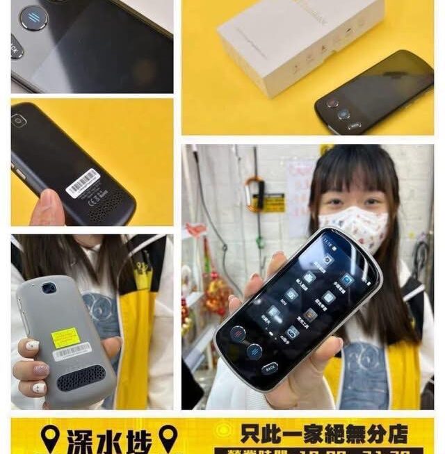 怕醜妹推介❤️