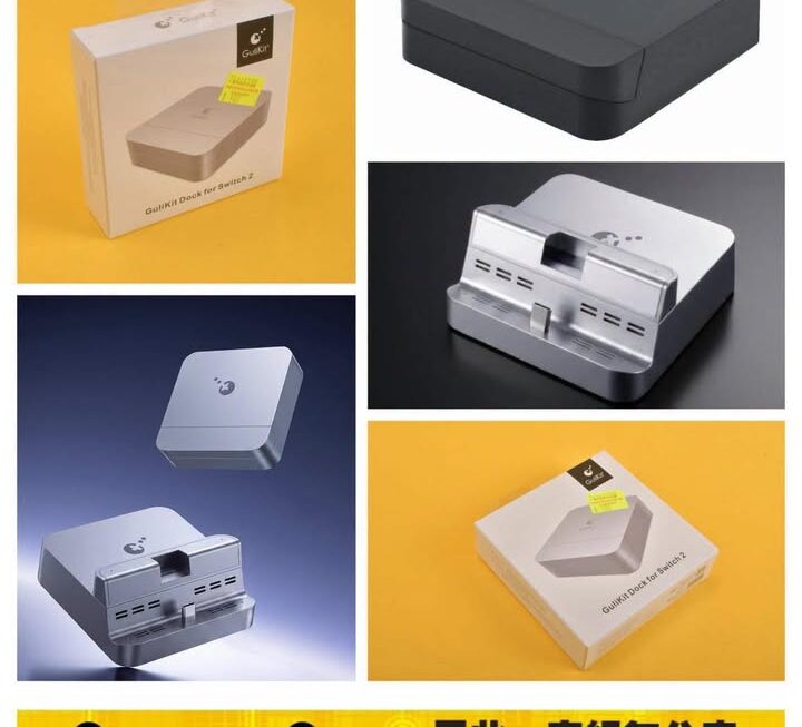 GuliKit Switch 2 便攜式多功能電視輸出底座 ~$105