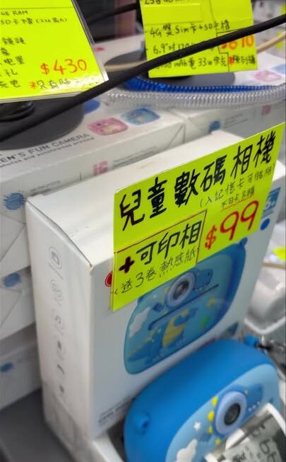 龍爺好介紹
