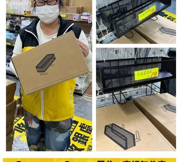 馬桶網格置物架~$19