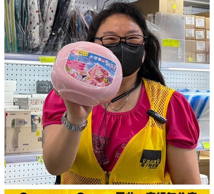 姨姨推介
