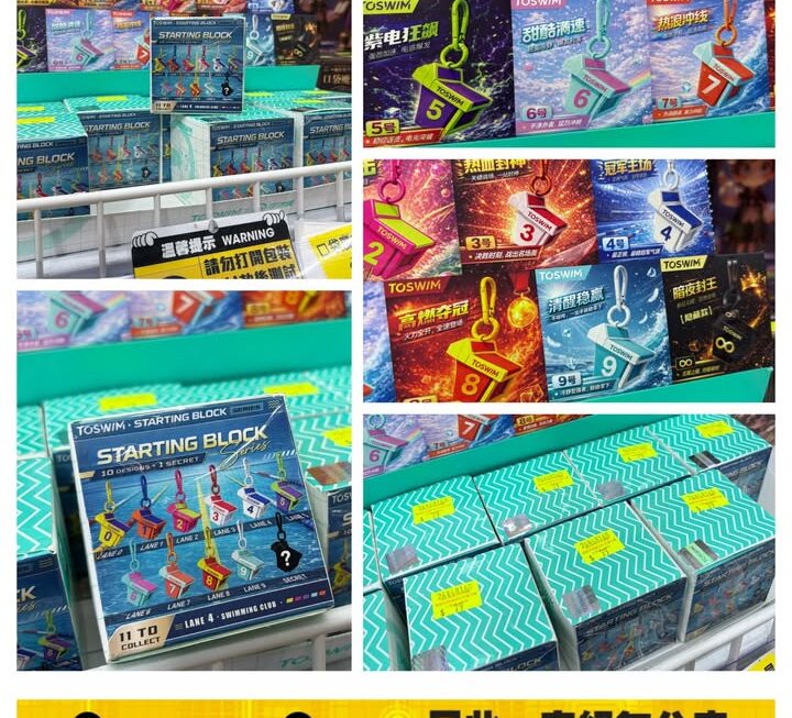 TOSWIM STARTING BLOCK