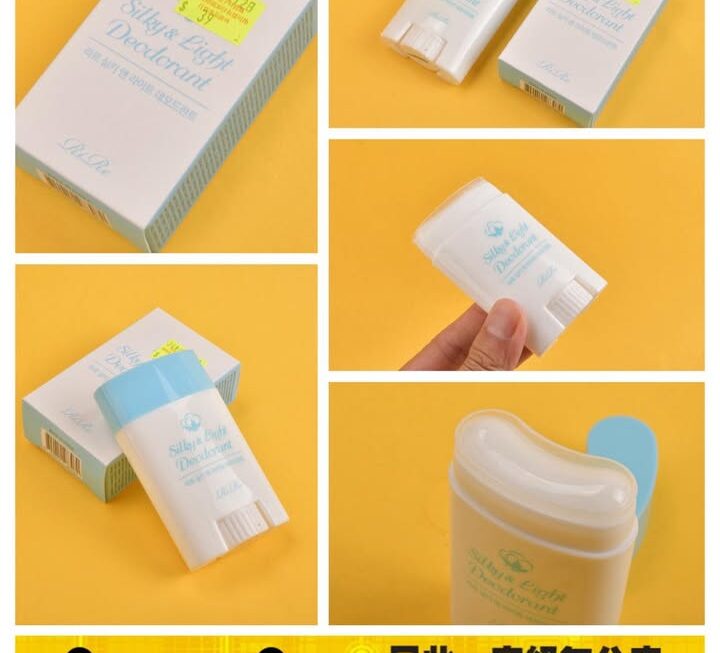 RiRe Silky & Light Deodorant 止汗除臭棒 ~$39
