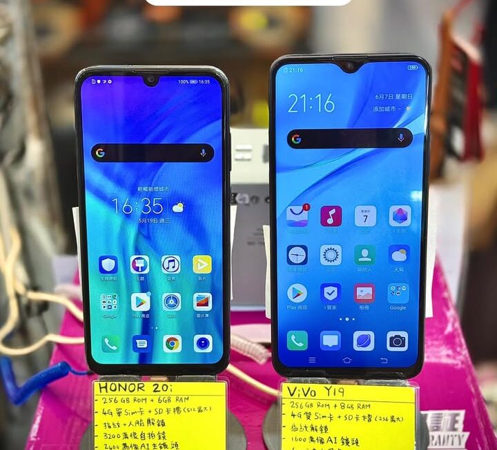 「💁🏻‍♀️後備機、開工用、工人用、小朋友玩、老人家睇劇」