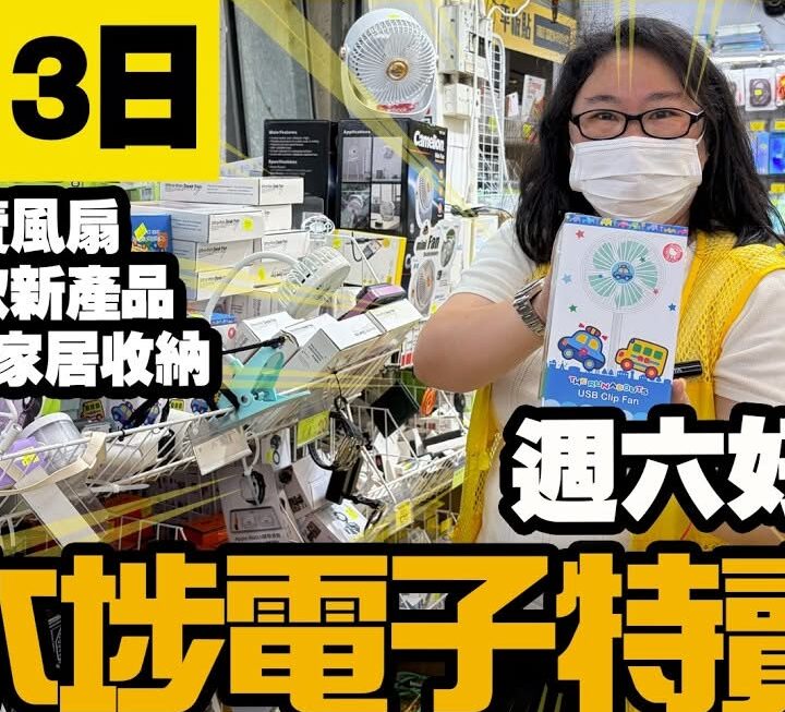 今日姨姨為大家介紹