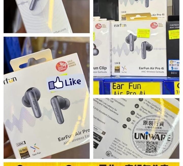 EarFun Air Pro 4i Hi-Res無線藍牙耳機 密碼 Bdi