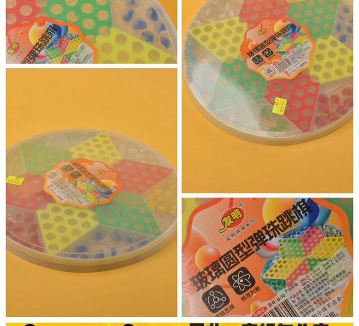 波子棋~$10