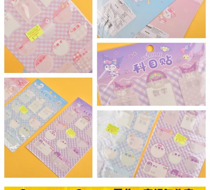Sanrio 角色公仔科目貼 ~$2