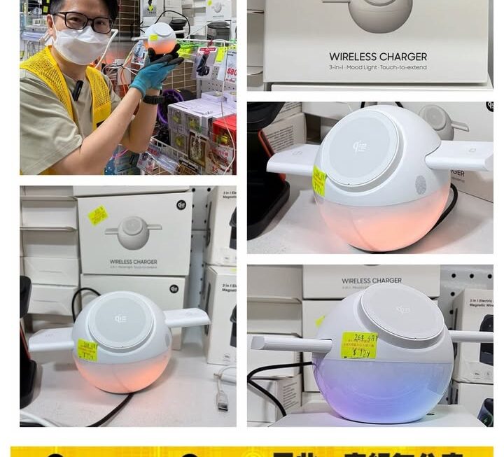 3合1電動磁吸無線充電器~$ 89