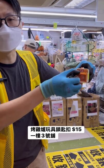 烤雞爐玩具鎖匙扣~ $15
