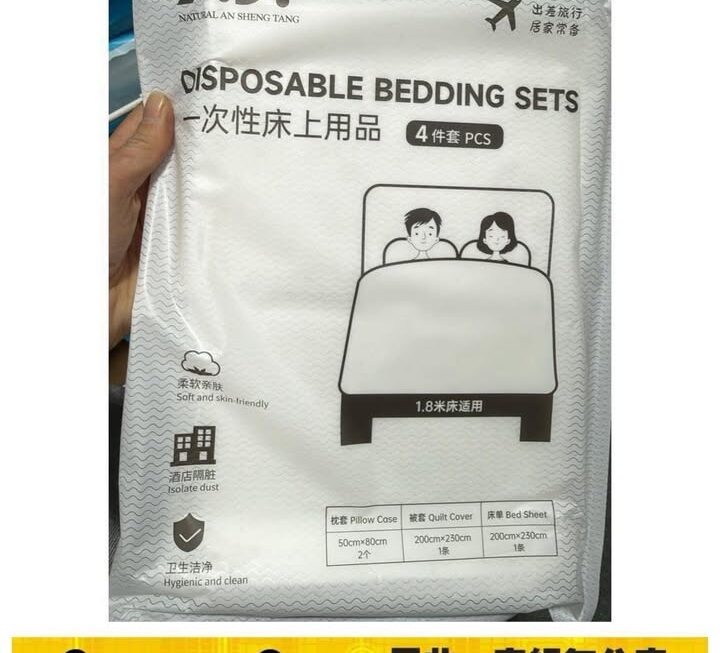 AST旅行一次性床四件套裝~$15