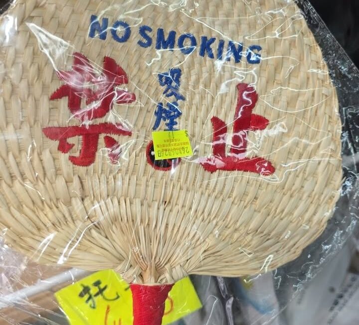 $19 門口