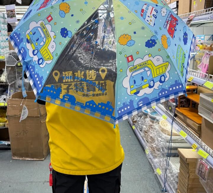 三麗鷗兒童雨傘 $20
