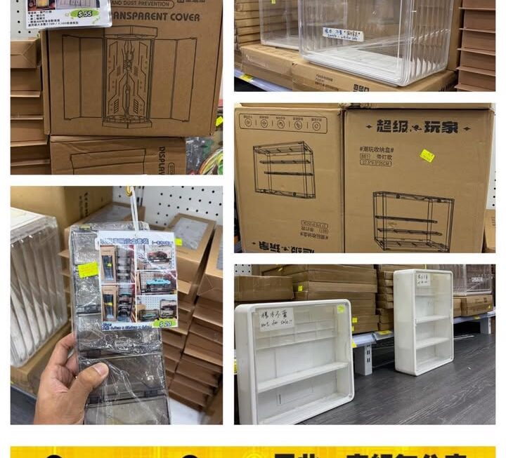 多款玩具收納展示箱