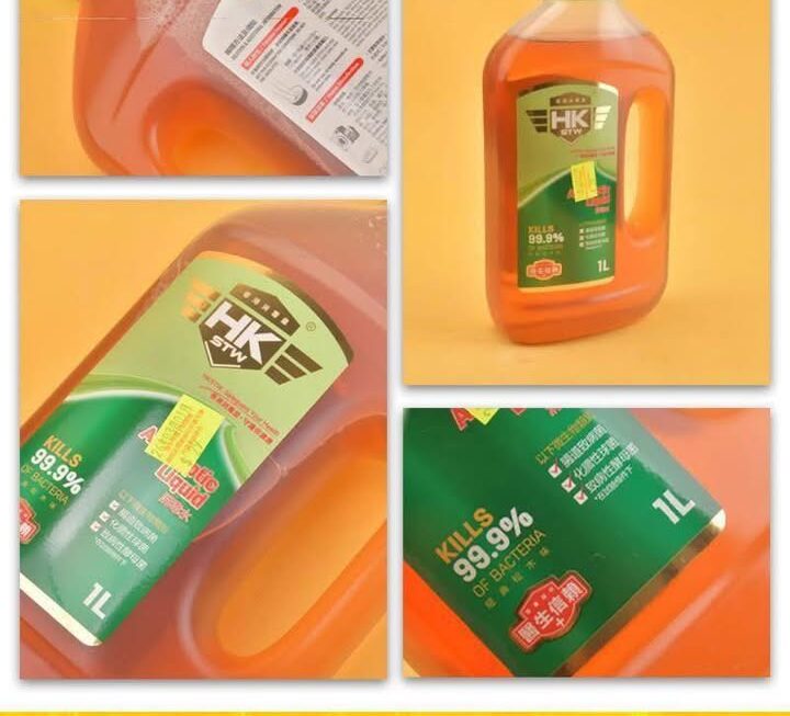 消毒皇消毒水~$29