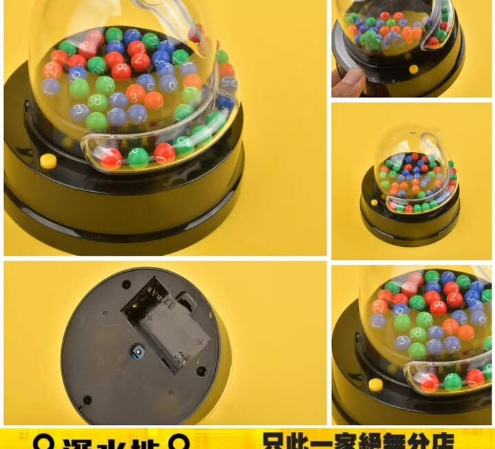 六合彩攪珠機~$29