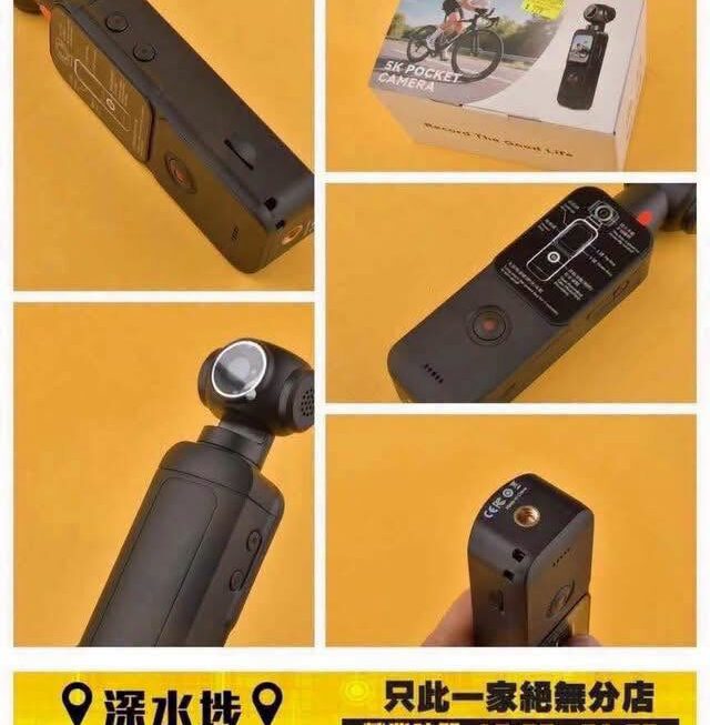 5K 多用途運動口袋相機~$269