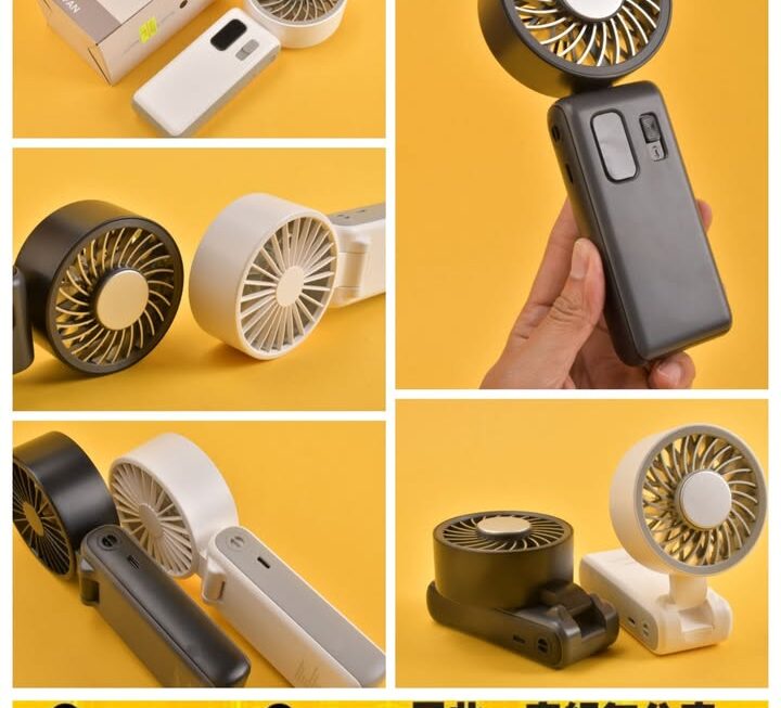 手持高速小風扇~$69