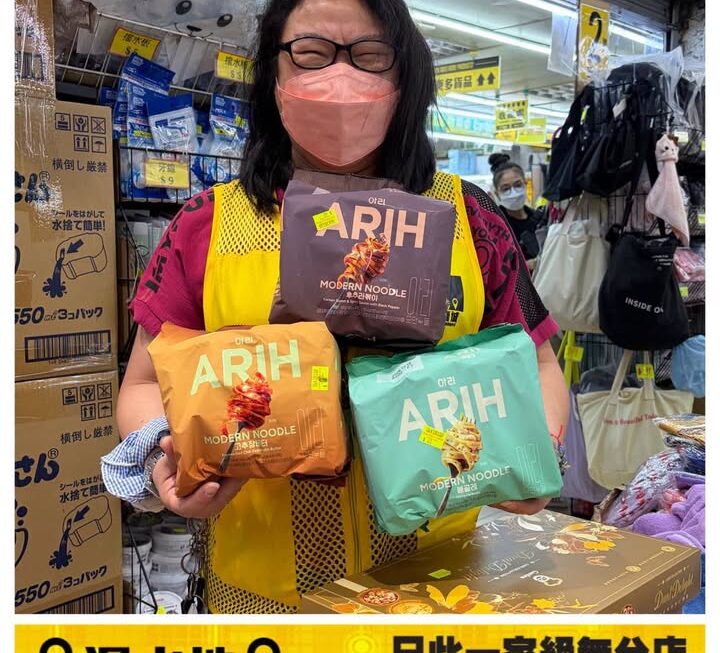 姨姨推介