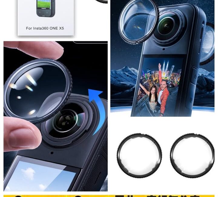 Insta360 X5玻璃保護鏡~$39