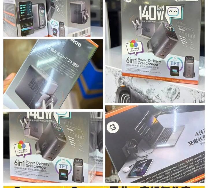 ARGO 140W GaN充電器~請到門市查詢價錢