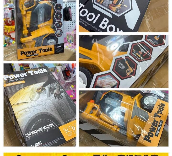 手動洗車玩具~$65